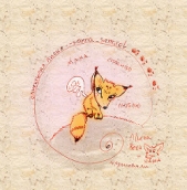 Сказки лиски и медведика - 2 (СИ) - автор Семироль Анна 