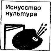 Каменный пояс, 1984 - img_12.jpeg