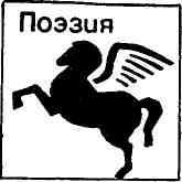 Каменный пояс, 1984 - img_4.jpeg