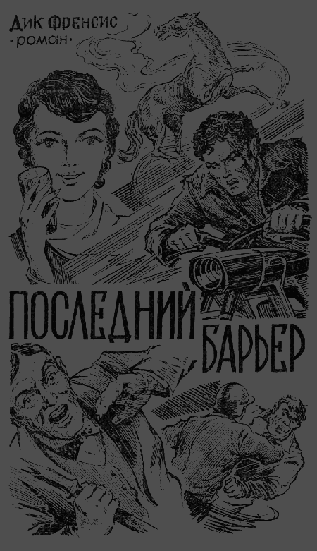Искатель. 1980. Выпуск №3 - image036.png