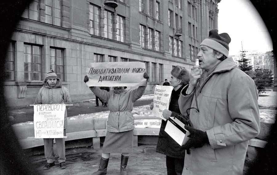 Ёбург - i_022.jpg