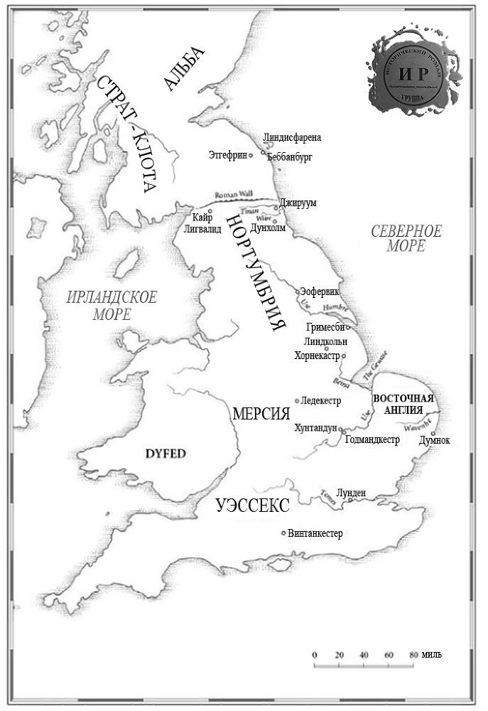 Несущий огонь (ЛП) - karte.png