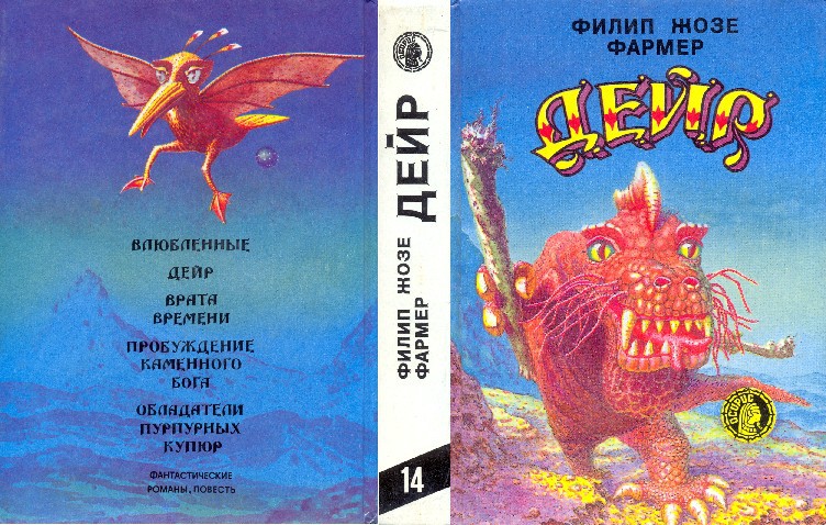 Дейр - i_009.jpg