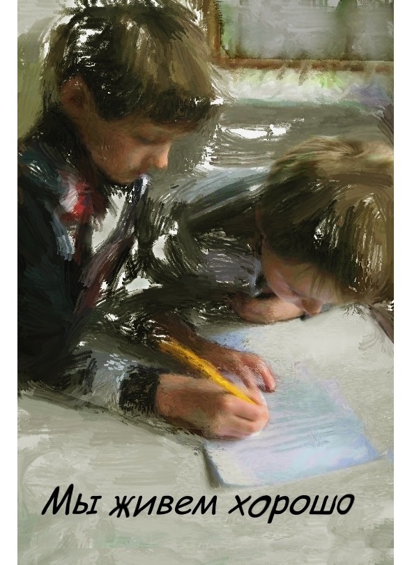 Девичий паровозик - image7_56e9a249f5aecf050011eb4f_jpg.jpeg