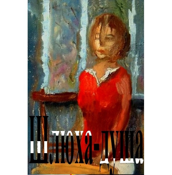 Девичий паровозик 1912г (СИ) - image2_56d9c361e13a300600a19a5a_jpg.jpeg