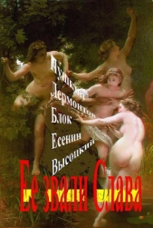  Жадько Григорий Григорьевич 