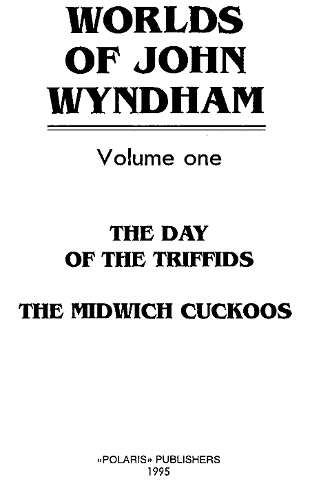 Миры Джона Уиндема. Том 1 - i_002.png