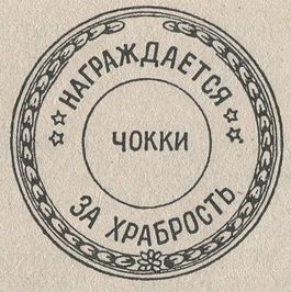 Миры Джона Уиндема, том 4 - Tom4_5.jpeg