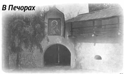 «Несвятые святые» и другие рассказы - _10.jpg