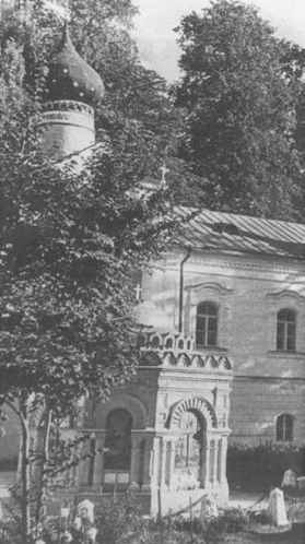 «Несвятые святые» и другие рассказы - _11.jpg