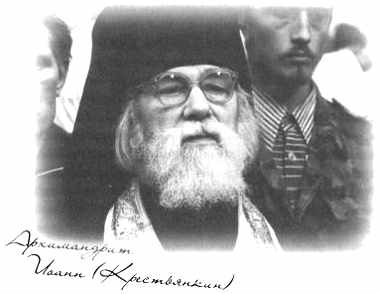 «Несвятые святые» и другие рассказы - _19.jpg