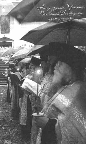 «Несвятые святые» и другие рассказы - _29.jpg