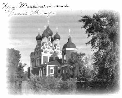 «Несвятые святые» и другие рассказы - _9.jpg