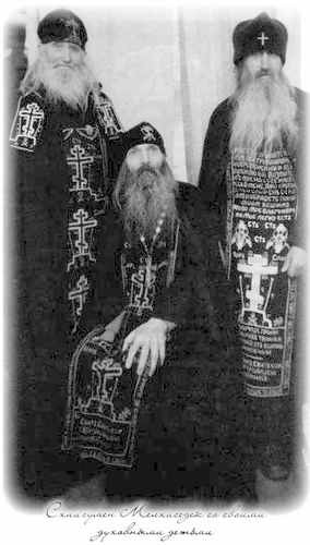 «Несвятые святые» и другие рассказы - _52.jpg