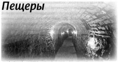 «Несвятые святые» и другие рассказы - _60.jpg