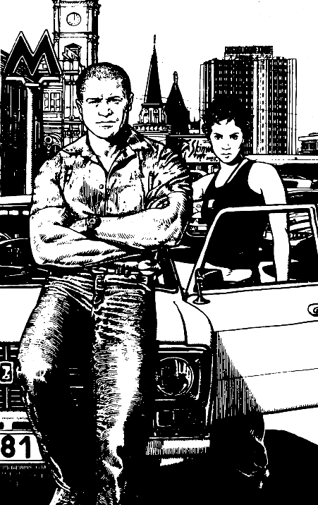 Дорога на Землю - i_002.png