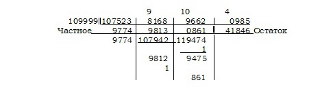 Досуги математические и не только. Книга 2 - _035.jpg