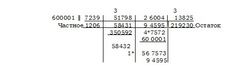 Досуги математические и не только. Книга 2 - _036.jpg
