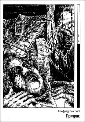 Журнал «Если», 1995 № 10 - i_002.jpg