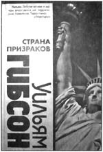 Журнал «Если», 2008 № 02 - BigPlan.jpg