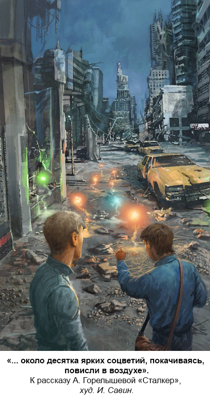 Будущее есть. Горизонты мечты - _02.jpg