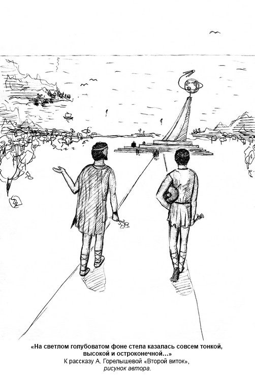 Будущее есть. Горизонты мечты - _10.jpg