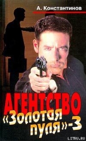 Дело о кровавой Мэри - автор Константинов Андрей Дмитриевич 