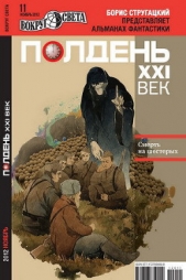 Кремлевский Экзорцист - автор Корин Глеб 