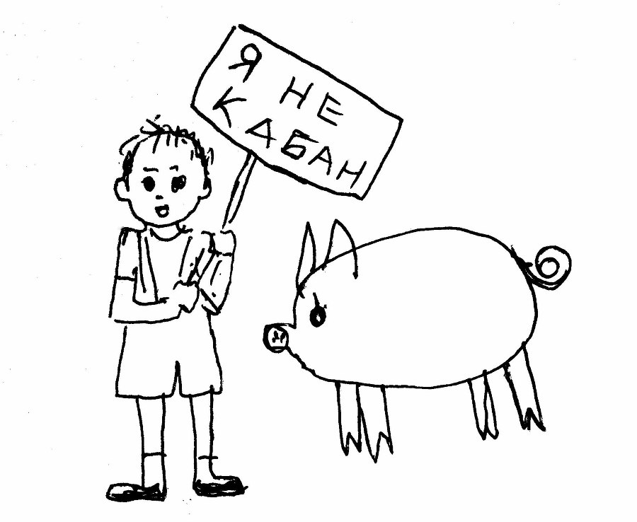 Малышковская «перловка». Мамочкин дневник - _0.jpg