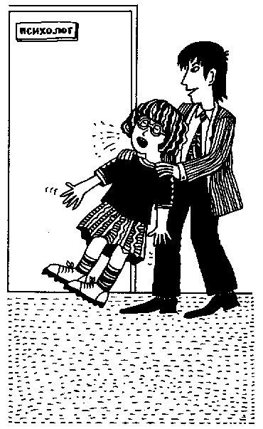 Девчонки в погоне за модой - i_018.png