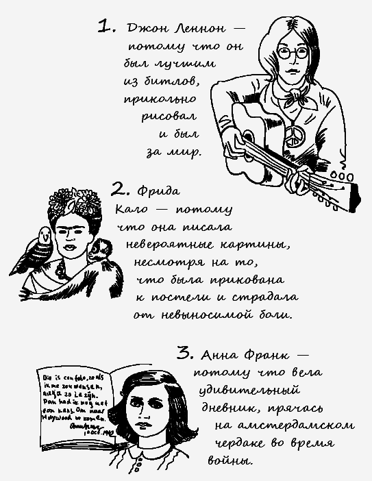 Девчонки и любовь - _028.png