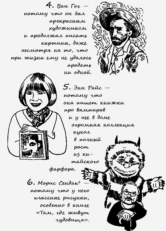 Девчонки и любовь - _029.png