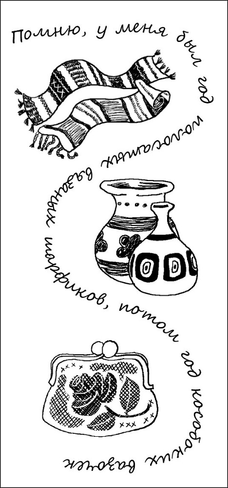 Девчонки и мода - _0061.jpg