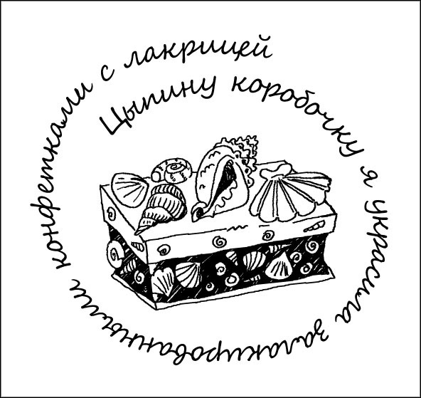 Девчонки и мода - _007.jpg