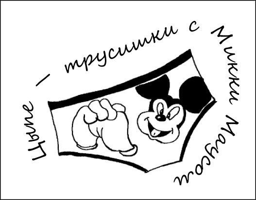 Девчонки и мода - _008.jpg