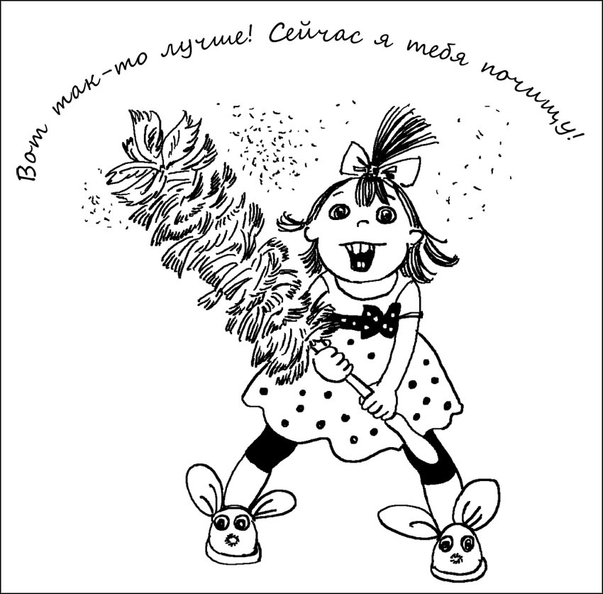 Девчонки и мода - _009.jpg