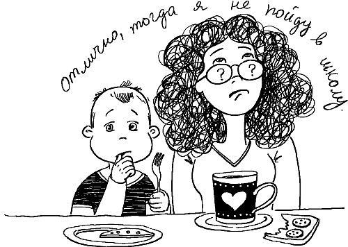 Девчонки и прогулки допоздна - _06.jpg