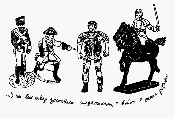 Девчонки и слезы - _12.png