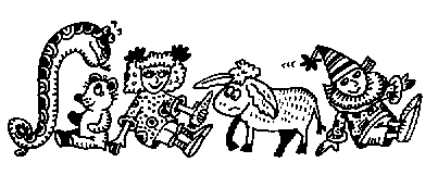 Дневник Трейси Бикер - image12.png