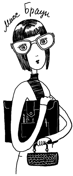 История Трейси Бикер - i_013.png