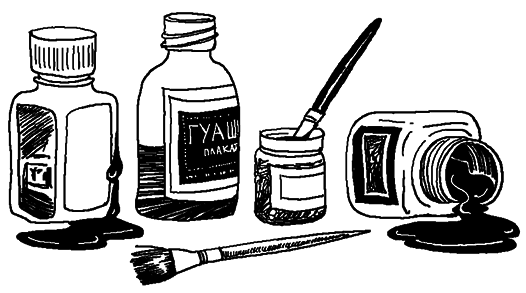 История Трейси Бикер - i_014.png