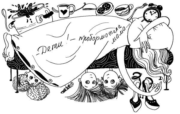 Лили сама по себе - i_012.jpg