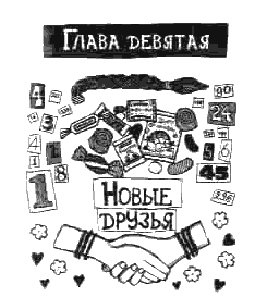 Лола Роза - i_010.png