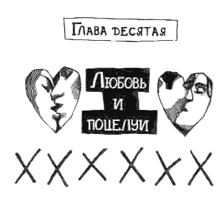 Лола Роза - i_011.png