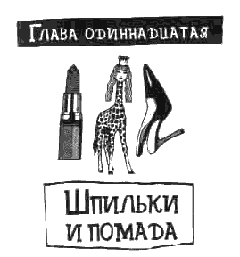 Лола Роза - i_012.png