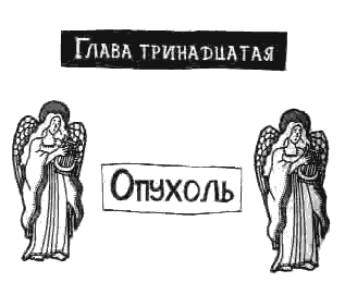 Лола Роза - i_014.png