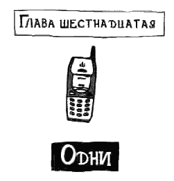 Лола Роза - i_017.png