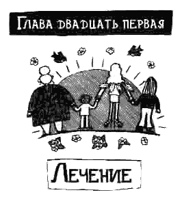 Лола Роза - i_022.png