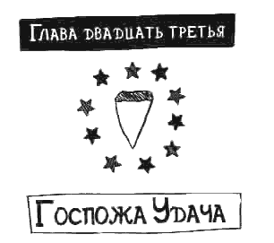 Лола Роза - i_024.png