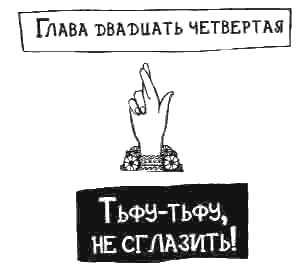 Лола Роза - i_025.png